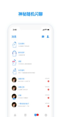 脸蛋社交.jpg
