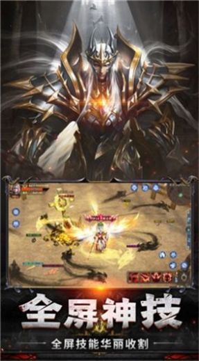 奇迹血色黑龙波手游官方最新版  v4.5.1