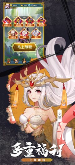 启源之境手游官方正式版  v5.4.4
