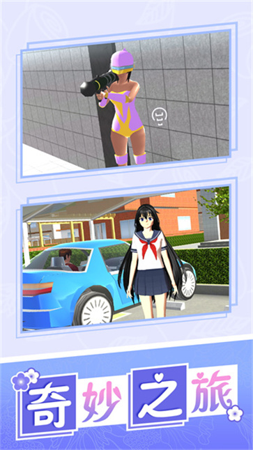 梦幻战士  v1.0.1