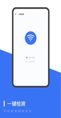 超强WiFi管家 v0.1.0