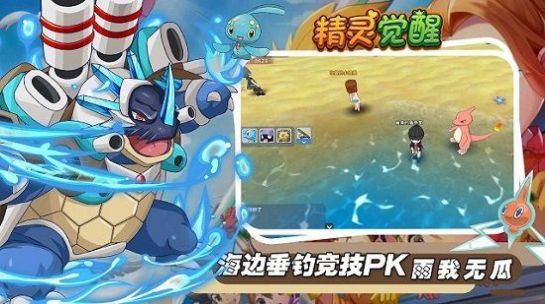 精灵觉醒三消对决游戏官方正式版  v4.2.4