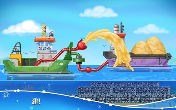 海岛盖房子游戏安卓官方版  v5.0.4