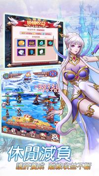 放置神明游戏官网正式版  v5.2.2