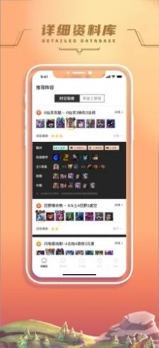 好游乐园  V 1.0