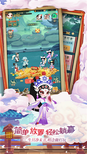 小小霸主解锁版无限英雄 v5.2.2