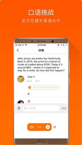 大熊英语绘本  v1.1.8
