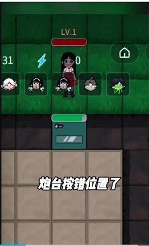 躺平发育正常版2.0.13  v2.0.13