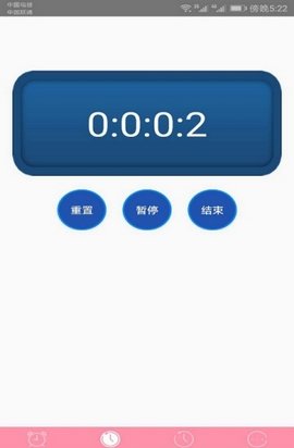 快醒醒闹钟 v1.0.0