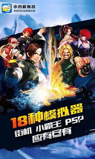 小鸡模拟器永久免费版截图3