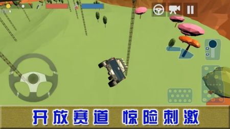 巅峰赛车对决手游截图1