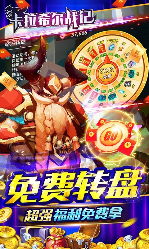 卡拉希尔战记2023  v1.0.0