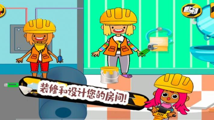 朵拉城堡挖掘机 v1.2