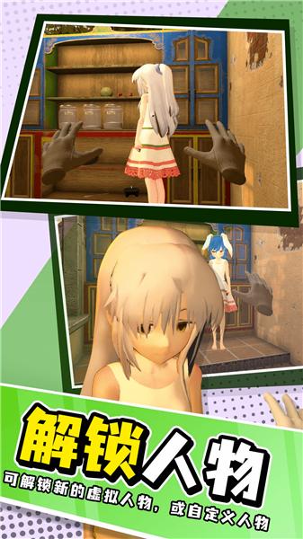 少女养成计划  v1.02