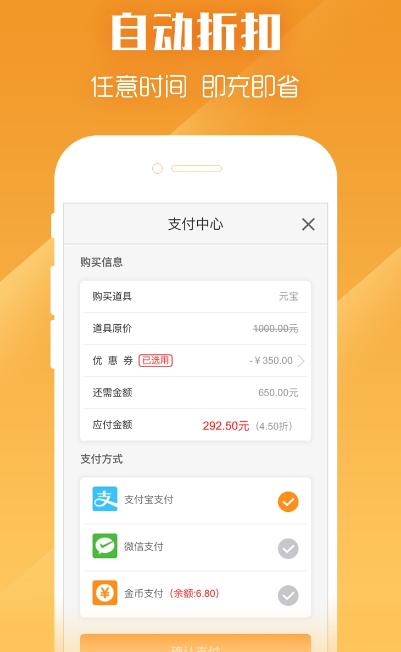 好好玩游戏 2020-06-20 16:42