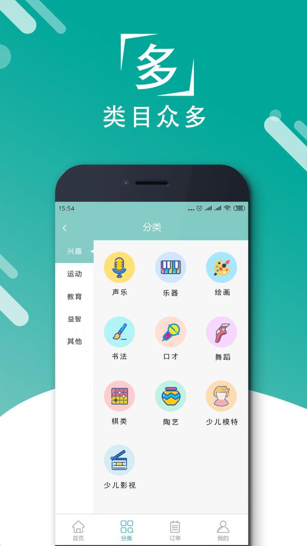 响猫 v2.3.1