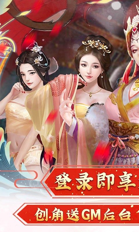 王者之心2倾世红颜 2022-05-11 14:51