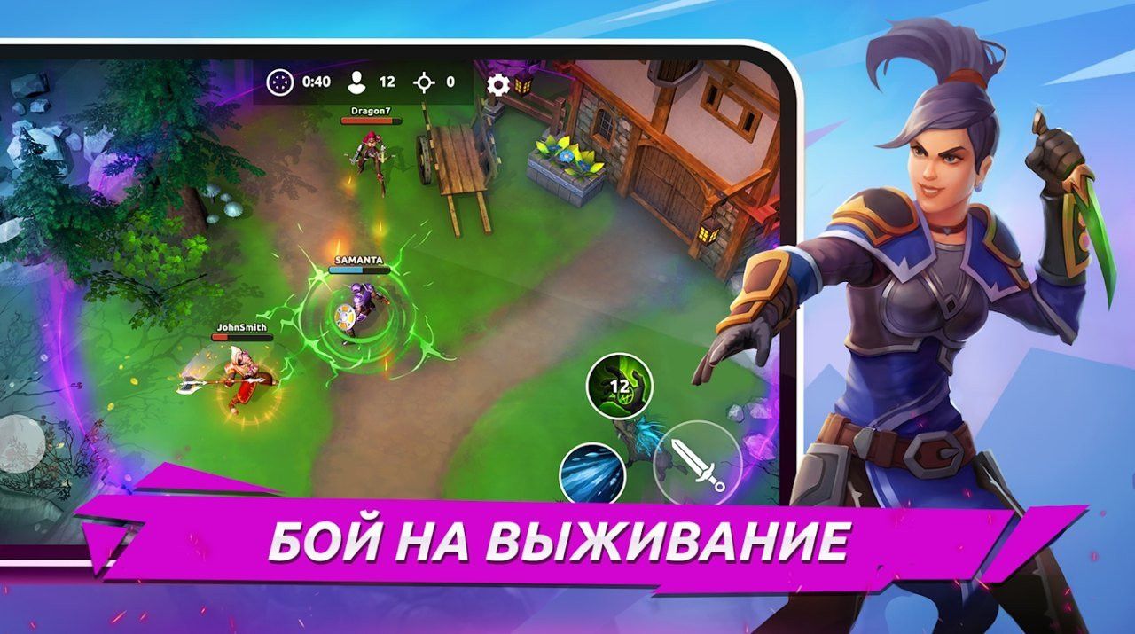 FOG皇家战争游戏安卓中文版图片1