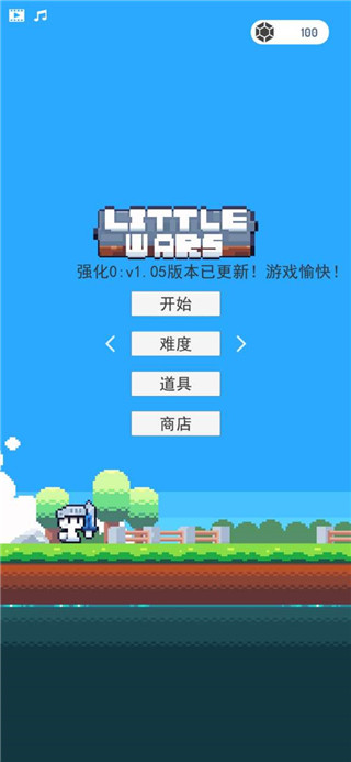 冒险者的rogue之旅破解版 v1.14