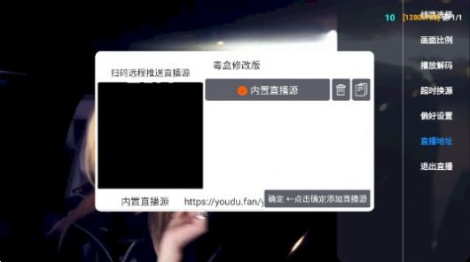 毒盒TV  v3.0.36