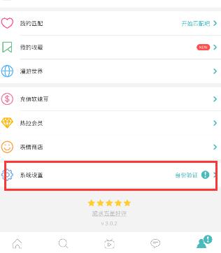 rela热拉完整版