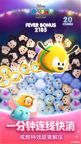 松松总动员正版  v2.6.623