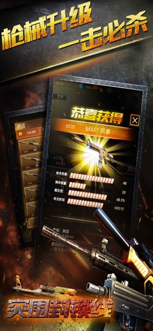 突围封锁线 2019-11-30 10:17