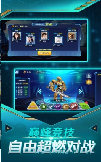 暴走机甲  v1.0.2