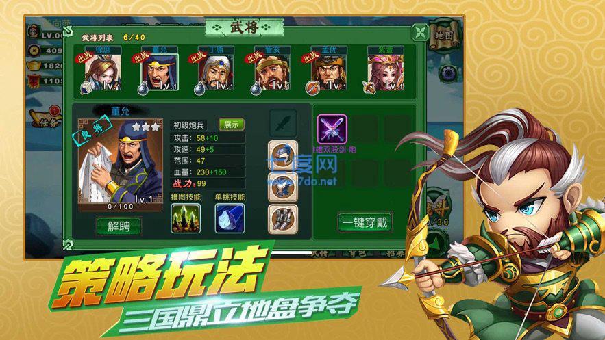 塔防守卫军红包版