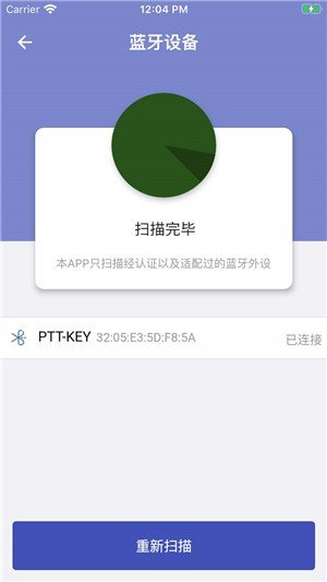 智对讲 版本:v1.1.1
