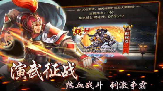 王者光辉内购0元版