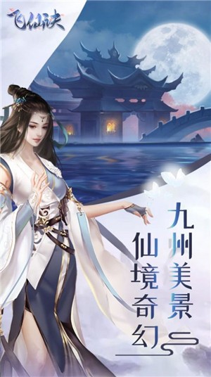 血月封神 2021-08-23 12:26