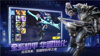 机动都市阿尔法Kizuna AI联动版  v1.0.16422