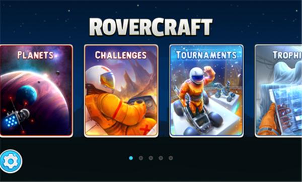 爬坡太空车  v1.41.0