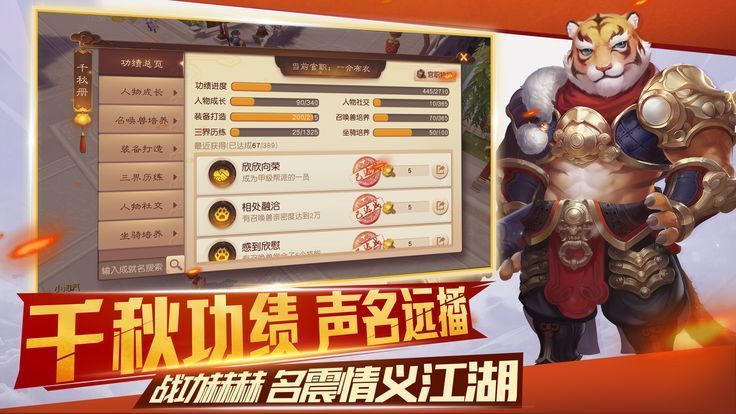 大话神器版手游官网版下载最新版  v4.0.2