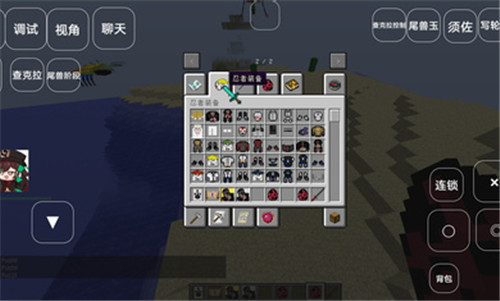 我的世界火影大乱斗