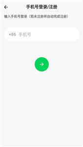 Tell交友