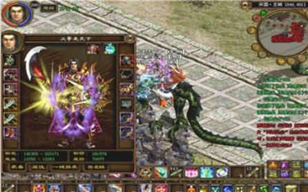 传奇霸业复古版1.88 v3.6