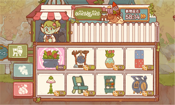 仙女村庄汉化版