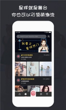 萌视频 v3.0.5