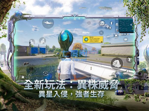 pubg mobile lite轻量版 v1.9.0