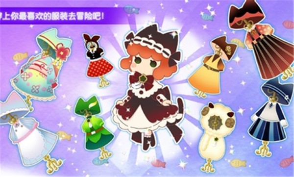 迷途猫之旅3免广告