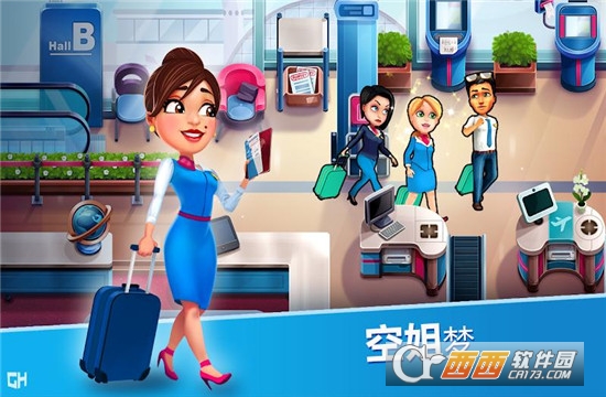 安珀的空姐梦 v1.8.5112