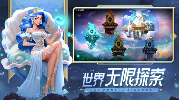 口袋梦幻  v1.9.0