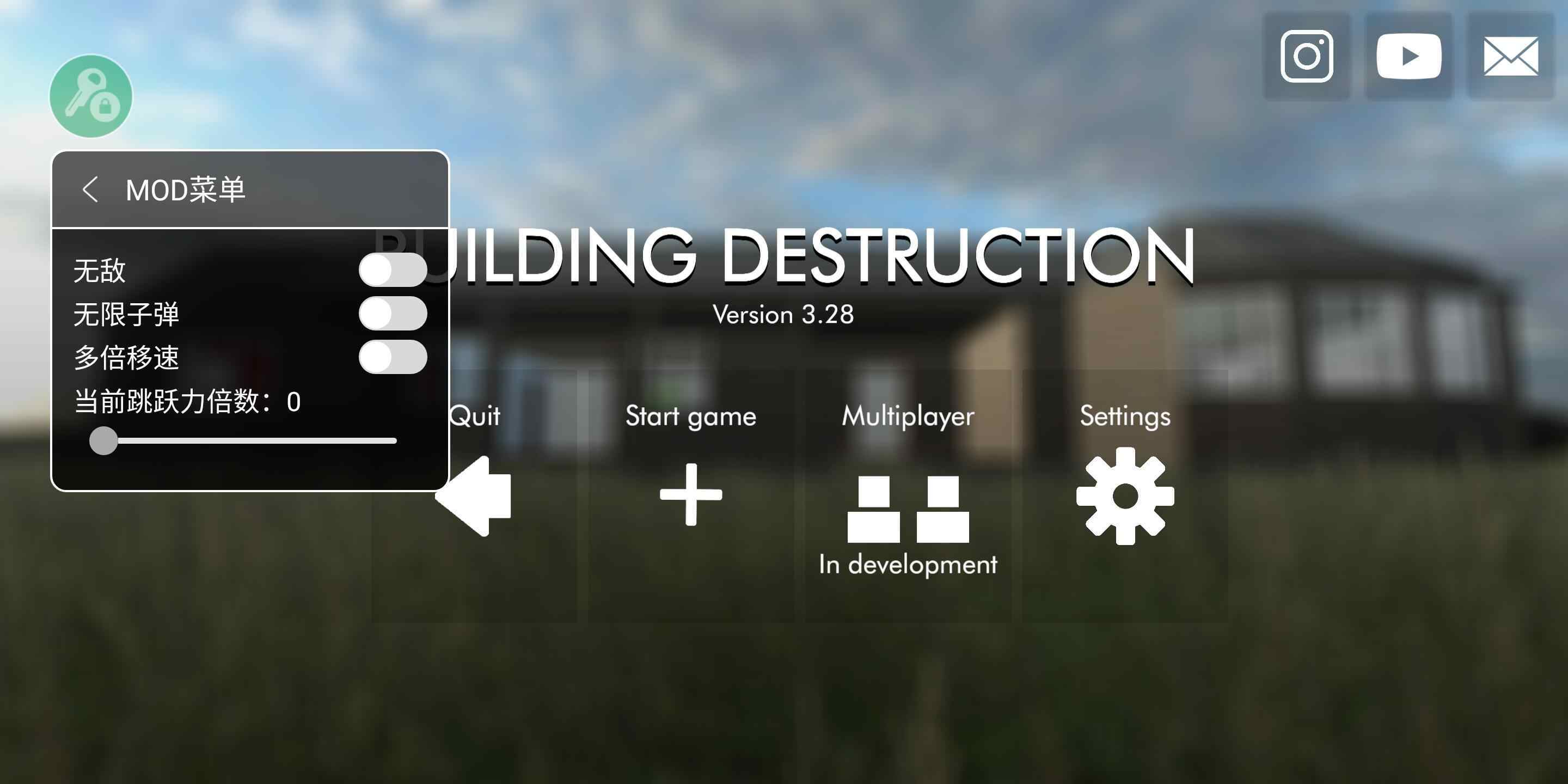 拆迁模拟器狒狒同款 v3.85
