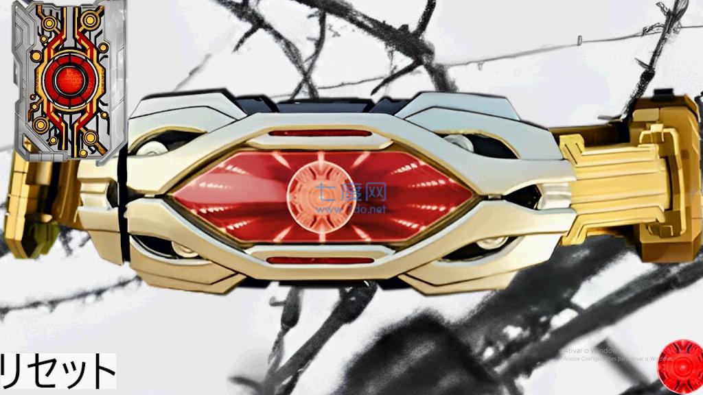 假面骑士骑手模拟Zillion Driver