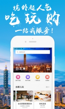无忧行 v3.1.5