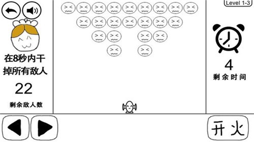 奇怪的大冒险游戏 v5.6.2