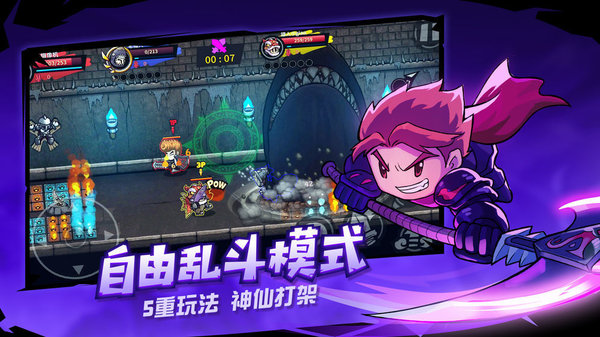 失落城堡手机内购破解版