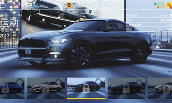 真实泊车2多人模式